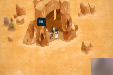 无尽旅图第五章绿洲之城