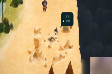 无尽旅图第五章绿洲之城