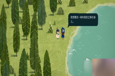 《无尽旅图》第一章扬帆出海通关攻略