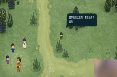 无尽旅图第四章好学之人