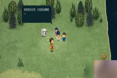 无尽旅图第四章好学之人
