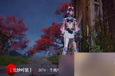 永劫无间飞索皮肤2674·游隼怎么样