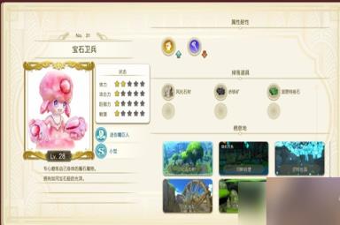 莱莎的炼金工房3全稀有怪物位置大全汇总