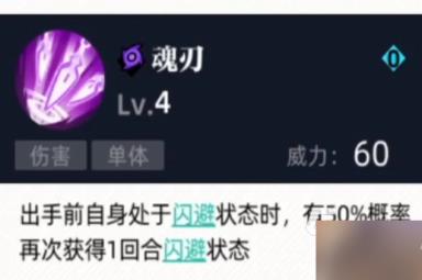 赛尔计划索比拉特技能是什么 赛尔计划索比拉特技能介绍分享