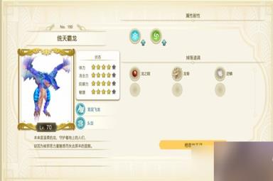 莱莎的炼金工房3全稀有怪物位置大全汇总