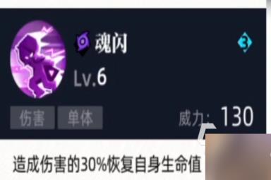 赛尔计划索比拉特技能是什么 赛尔计划索比拉特技能介绍分享