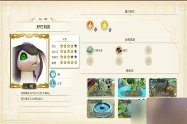莱莎的炼金工房3全稀有怪物位置大全汇总