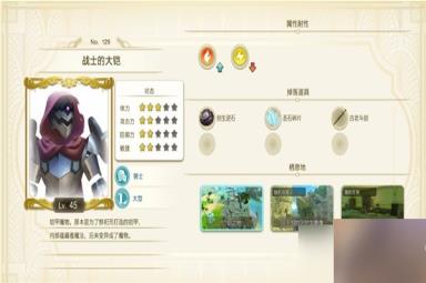 莱莎的炼金工房3全稀有怪物位置大全汇总