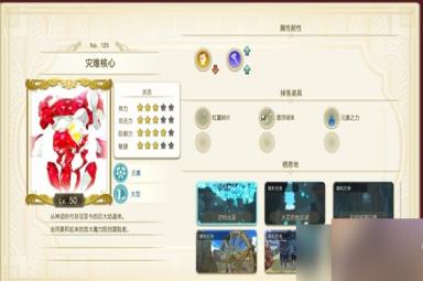 莱莎的炼金工房3全稀有怪物位置大全汇总