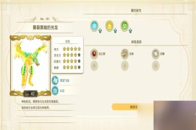 莱莎的炼金工房3全稀有怪物位置大全汇总