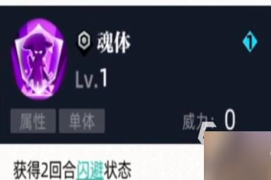 赛尔计划索比拉特技能是什么 赛尔计划索比拉特技能介绍分享