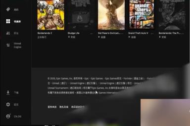 无主之地2怎么调中文