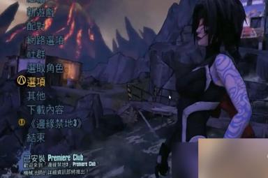 无主之地2怎么调中文