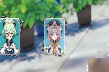 《原神》3.5版本下半卡池什么时候开？3.5版本下半卡池开启时间