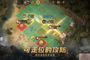 《三国志战棋版》平民八级地低配开荒攻略