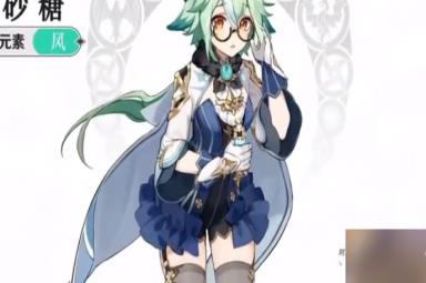 《原神》3.5版本下半卡池什么时候开？3.5版本下半卡池开启时间