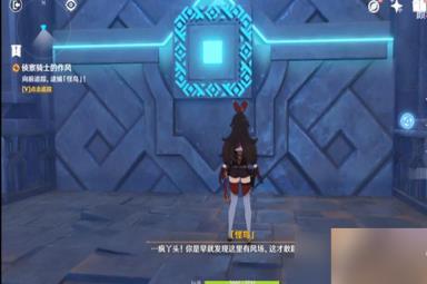 原神飞行驾照最后一关怎么过