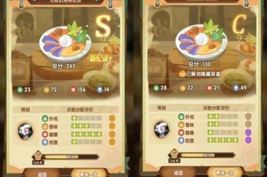 剑与远征奇珍保卫战食谱配方大全