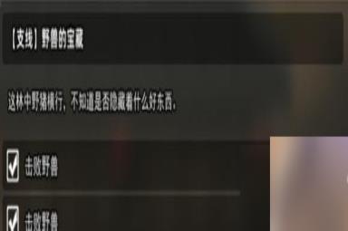 逸剑风云决全支线任务流程梳理