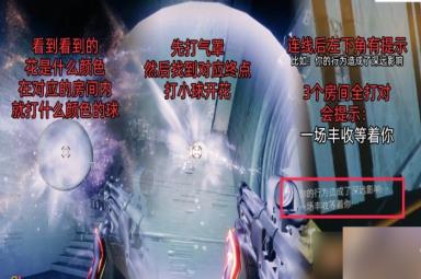《命运2》梦魇根源红框武器宝箱在哪 梦魇根源红框武器宝箱位置详情