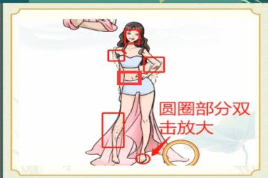 《文字玩出花》以最低价签约女明星通关攻略