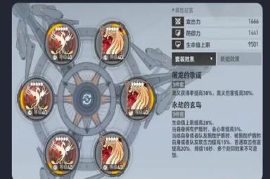 深空之眼陵光辅助玩法建议 深空之眼陵光辅助玩法建议