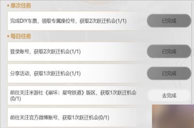 《崩坏星穹铁道》预抽卡选什么好？群星邀约奖励选择攻略