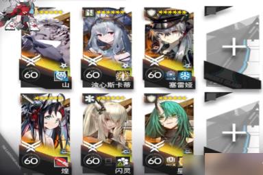 《明日方舟》复仇无败利刃3级挂机打法推荐
