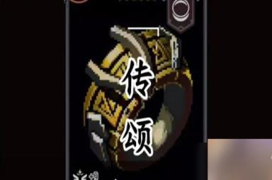 我把勇者人生活成了肉鸽橙装获取途径一览