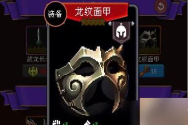 我把勇者人生活成了肉鸽橙装获取途径一览