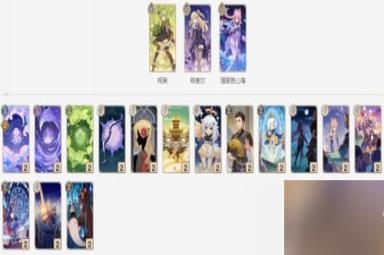 原神赛诺卡组怎么搭配 七圣召唤实用卡组推荐