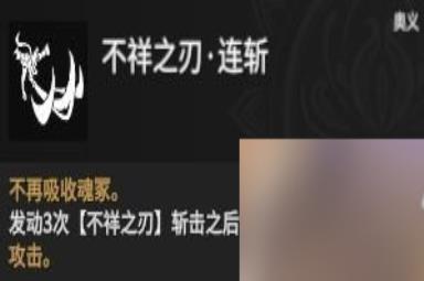 永劫无间高手为啥不玩妖刀姬