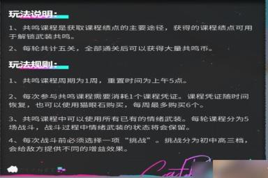 猫之城课程凭证怎么得