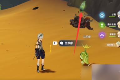 原神失落的苗圃封印破解攻略