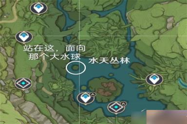 原神都汇进了激流隐藏成就怎么获得