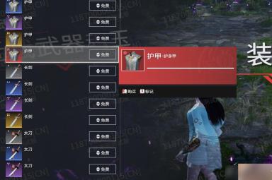 《永劫无间》火罗国神火广场解谜方法介绍