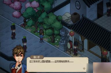 大侠立志传乱葬岗流程介绍