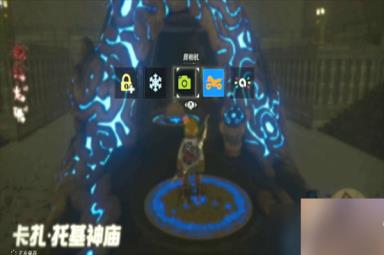 塞尔达传说:荒野之息蛮族套装在哪里得到