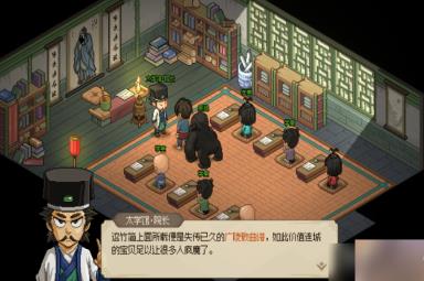 大侠立志传乱葬岗流程介绍