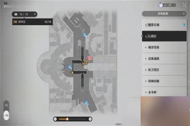 《崩坏星穹铁道》雅利洛宝箱位置大全一览