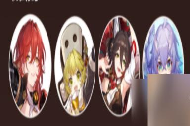 《崩坏星穹铁道》姬子怎么配队