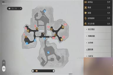 《崩坏星穹铁道》雅利洛宝箱位置大全一览
