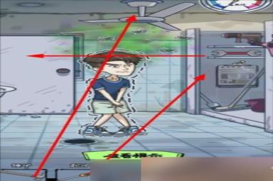 沙雕日记帮帅哥上厕所怎么玩 通关方法攻略