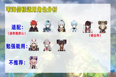 原神：3.5新武器分析，最泛用五星和精通四星大剑，迪卢克两把都能用！