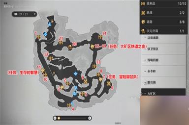 《崩坏星穹铁道》雅利洛宝箱位置大全一览