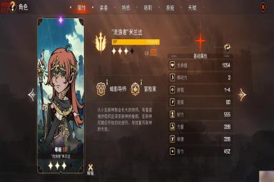 《暂时还没想好名字的肉鸽战棋（测试服）》还没有名字的肉鸽战旗萌新攻略5