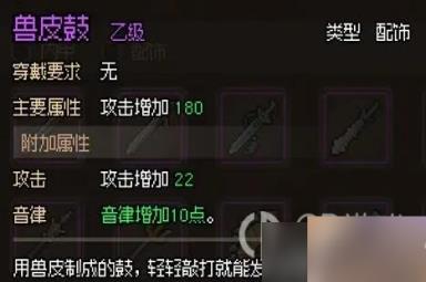 大侠立志传群芳馆花魁解密事件怎么过