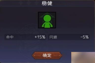 《暂时还没想好名字的肉鸽战棋（测试服）》还没有名字的肉鸽战旗萌新攻略5