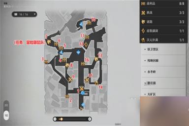 《崩坏星穹铁道》雅利洛宝箱位置大全一览