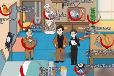 《疯狂文字》抬价鬼才过关方法